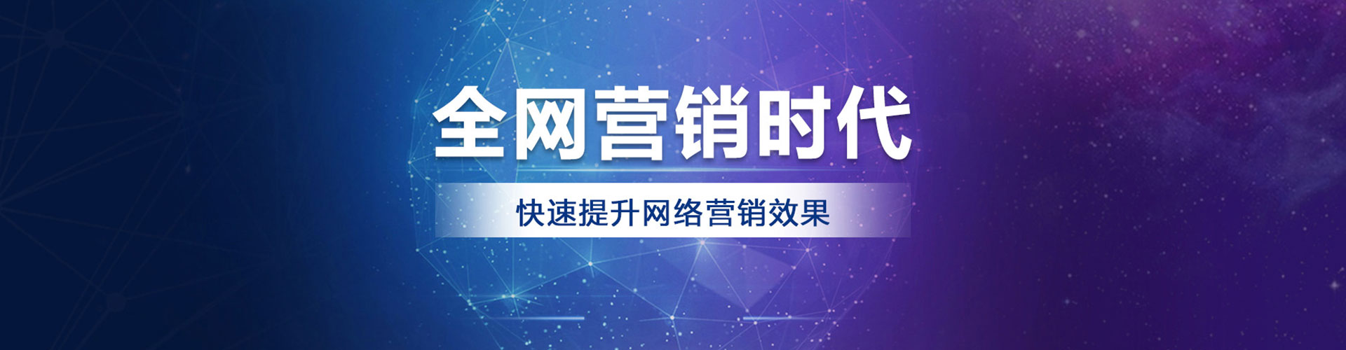 海曙sem外包