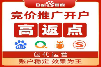 竞价托管SEM在行业中的应用与效果