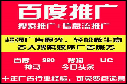 头条信息流广告案例：如何成功吸引用户眼球