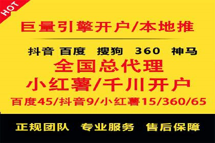 百度竞价推广的预算分配与效果评估——以某餐饮连锁店为例