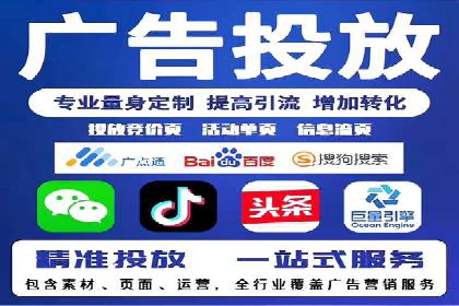 百度关键词推广费用案例：如何用最少的预算获取最大流量