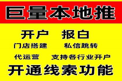 百度竞价包年套餐全面解读